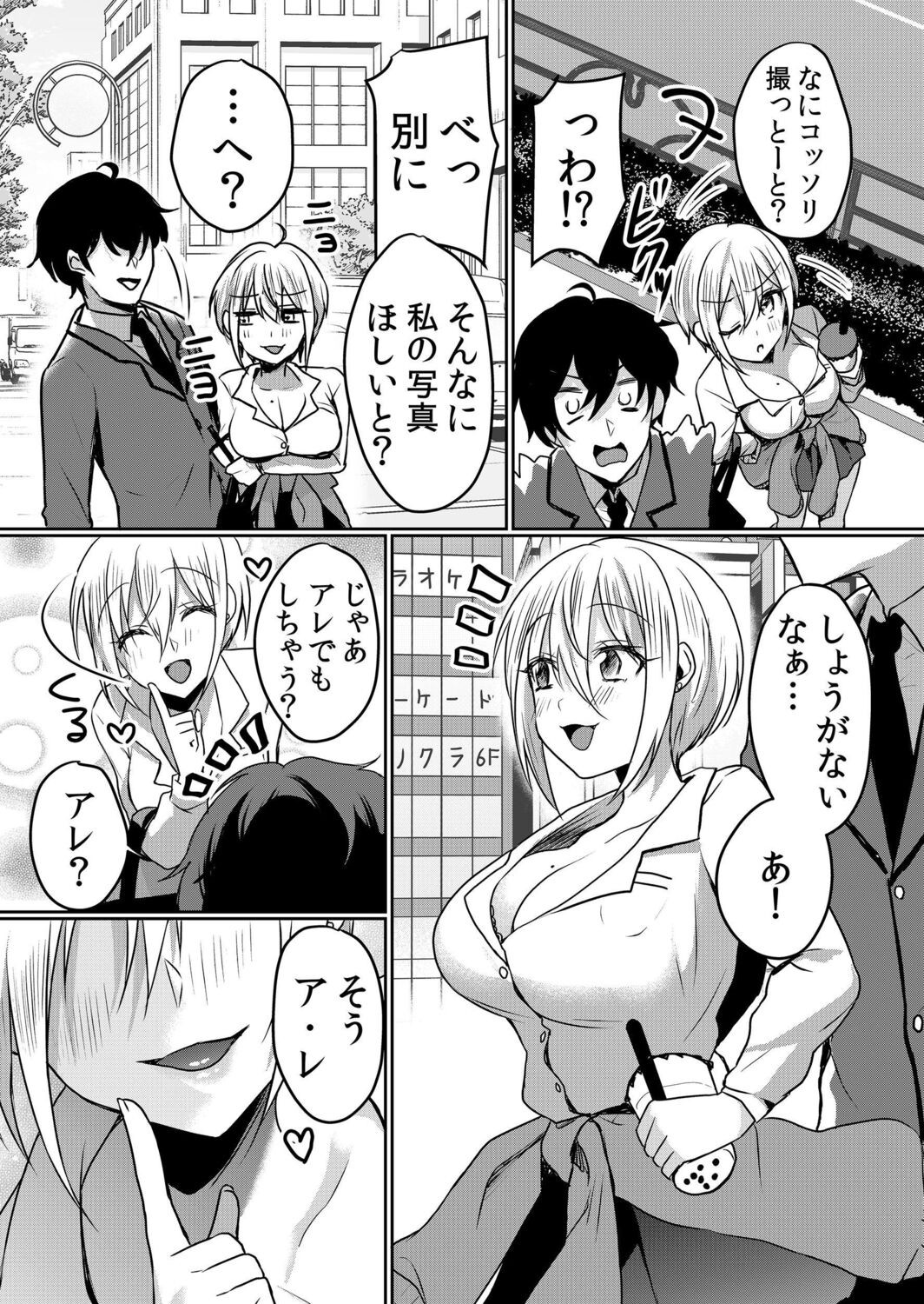 Page 58