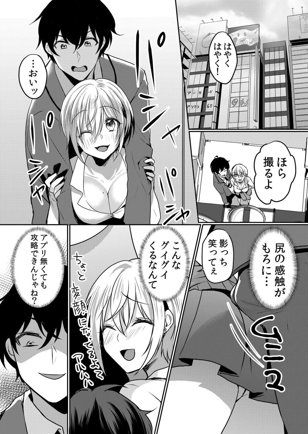 Page 59