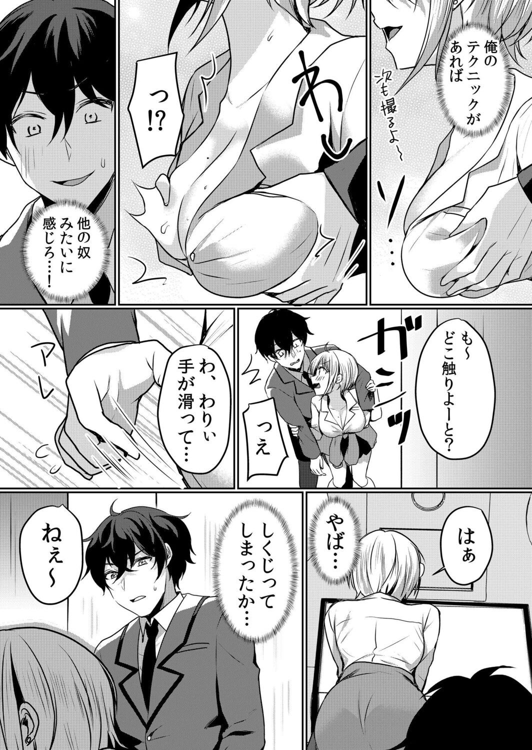 Page 60