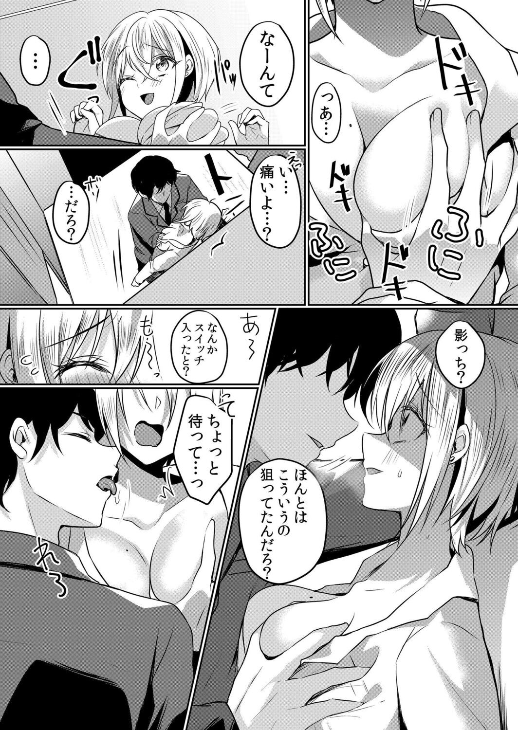 Page 62