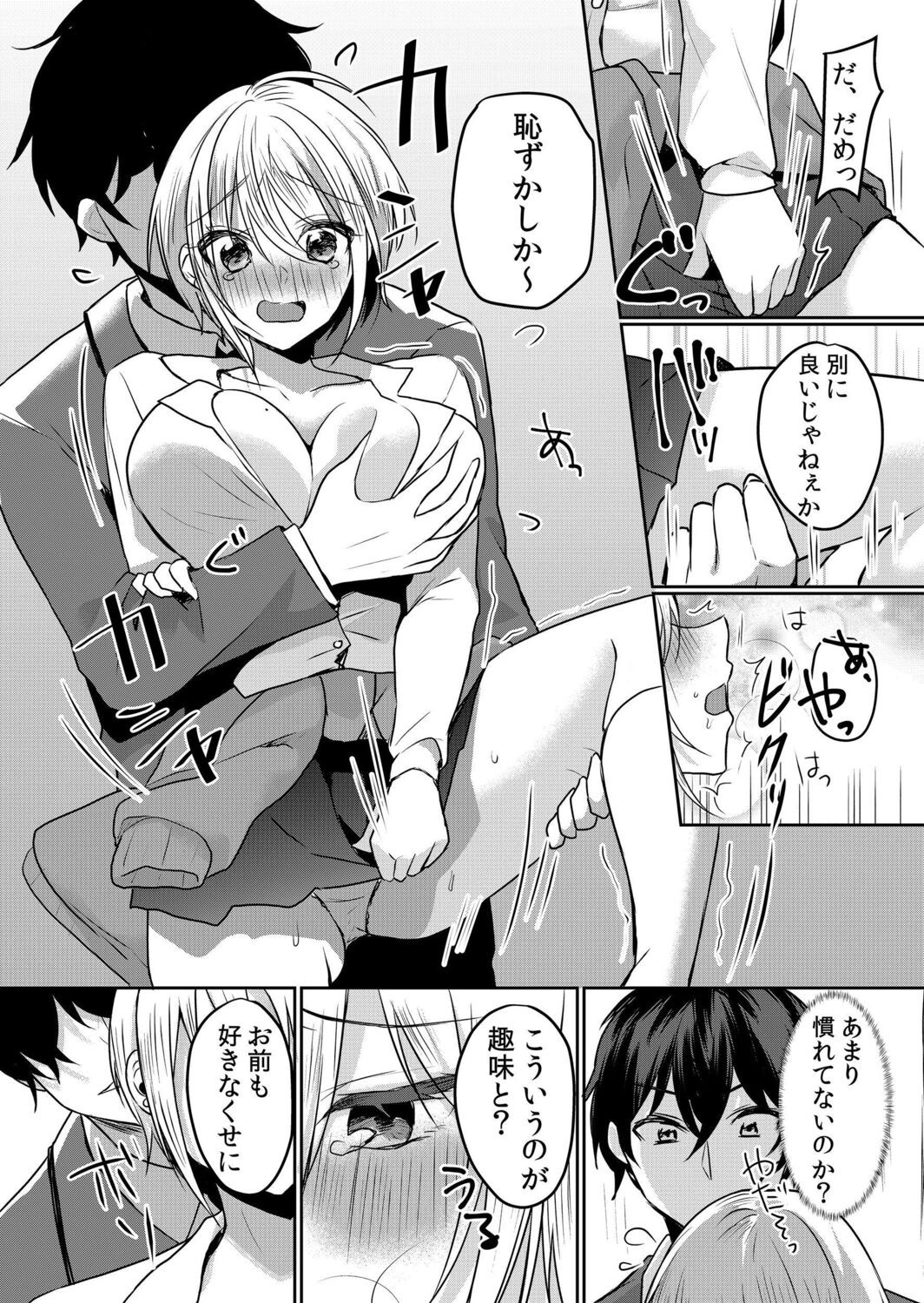Page 64