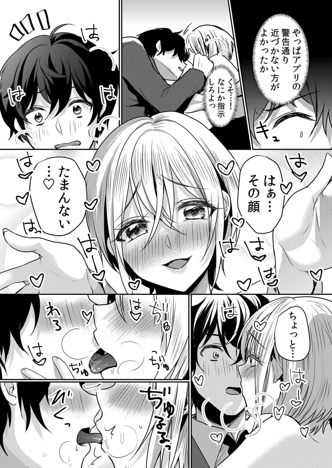 Page 80