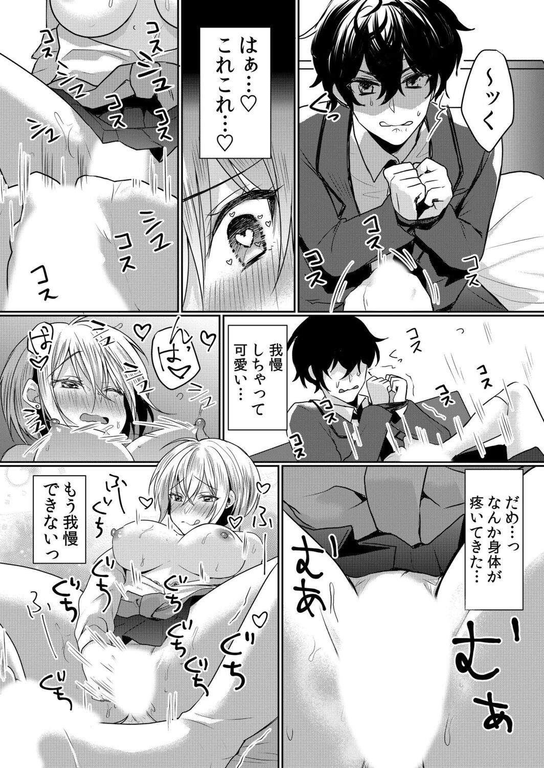 Page 83