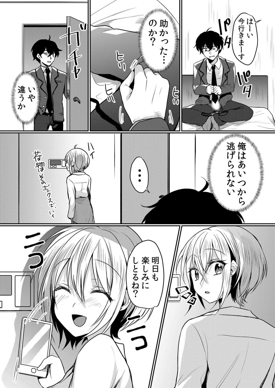 Page 89