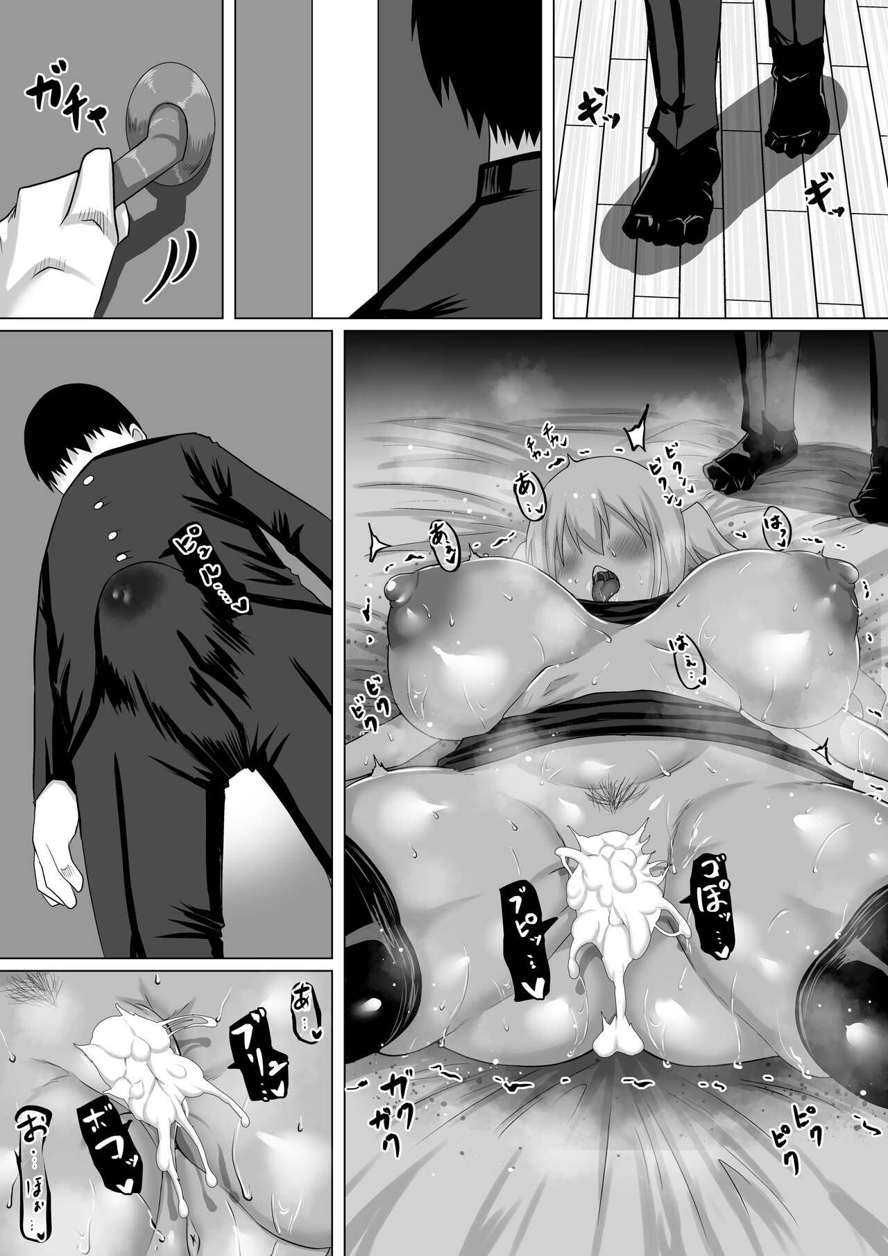 Page 105