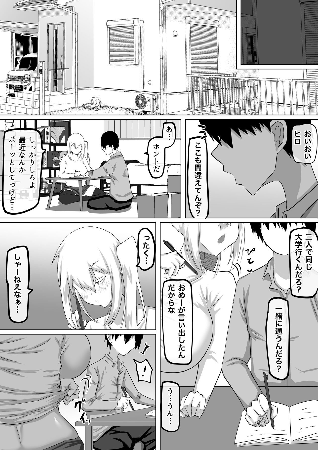 Page 106