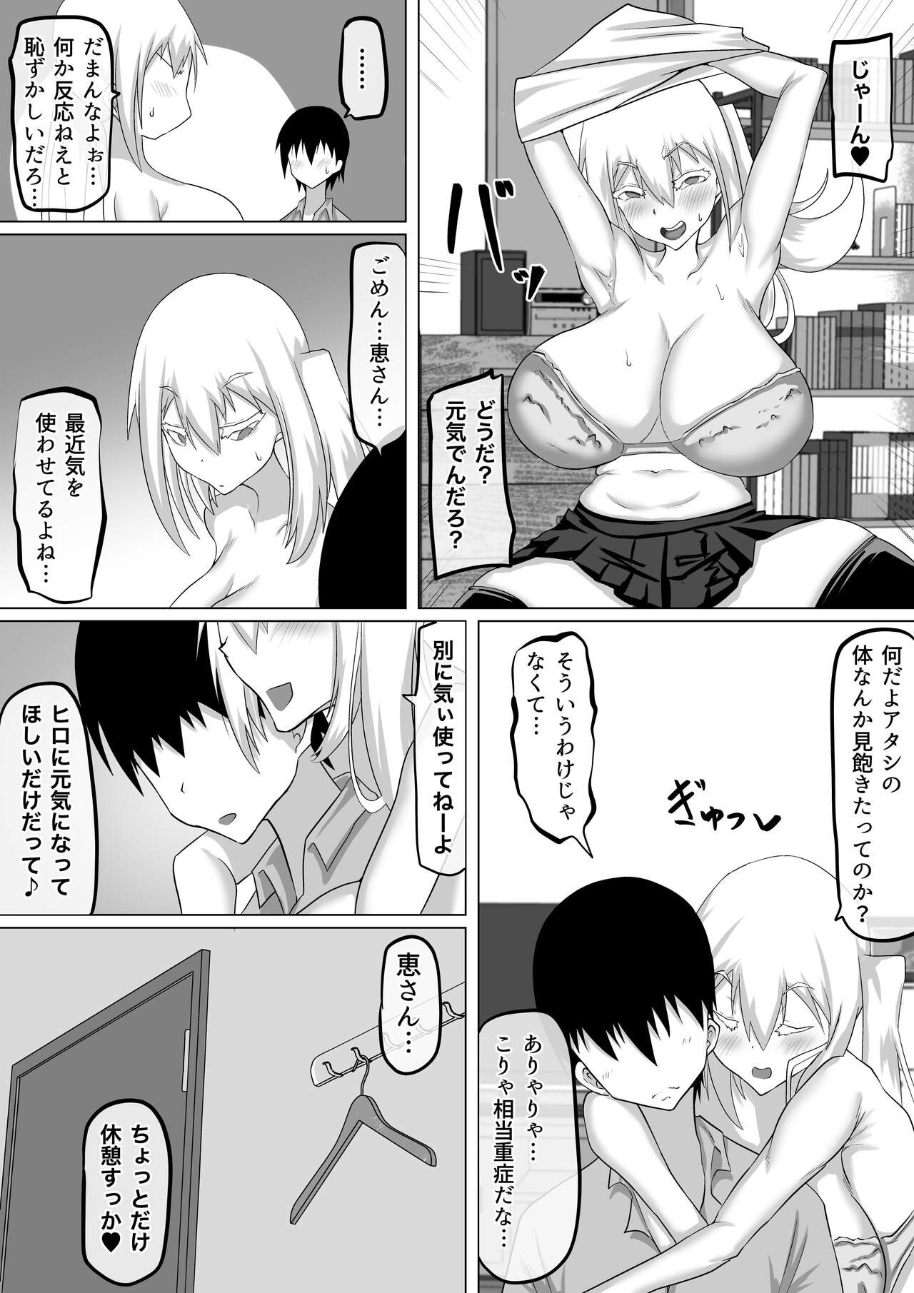 Page 107