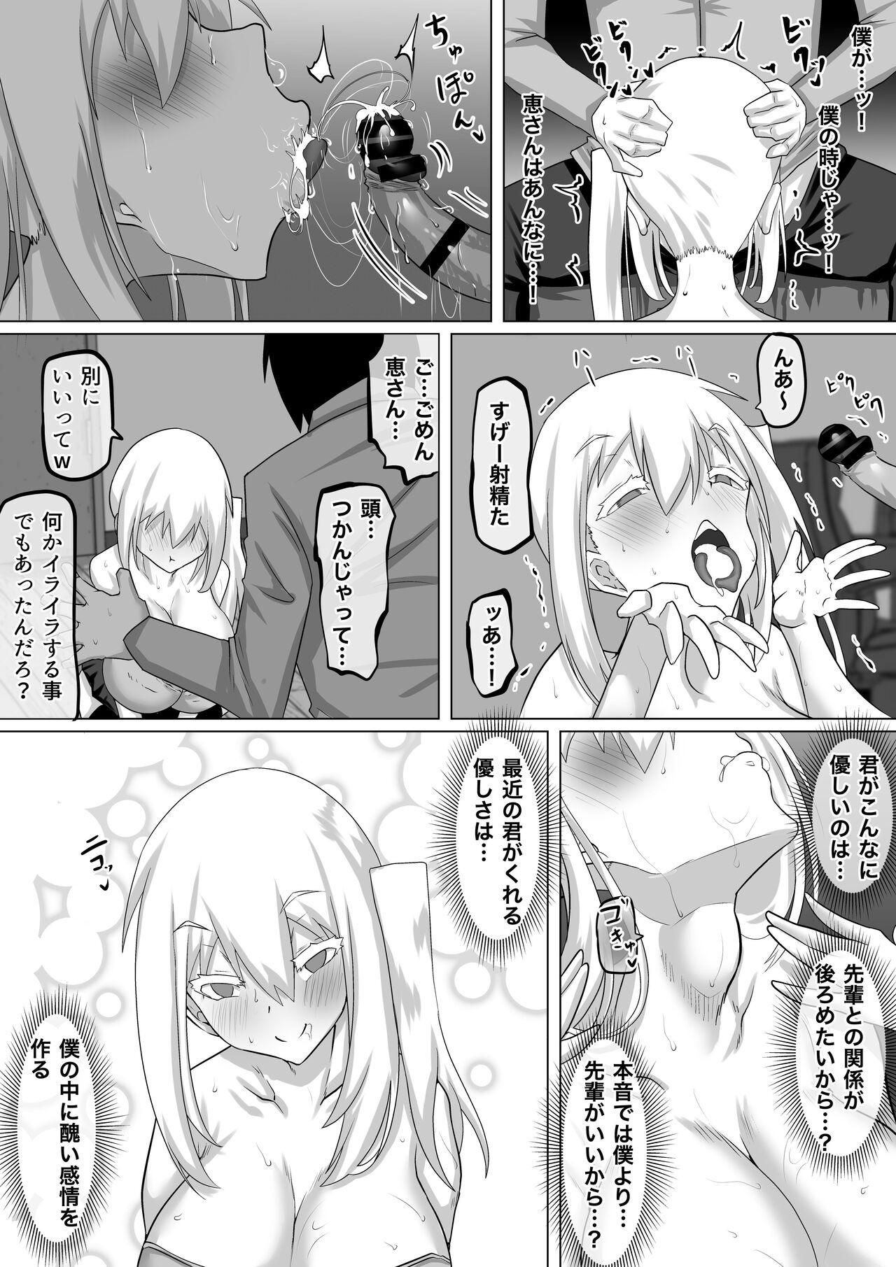 Page 111
