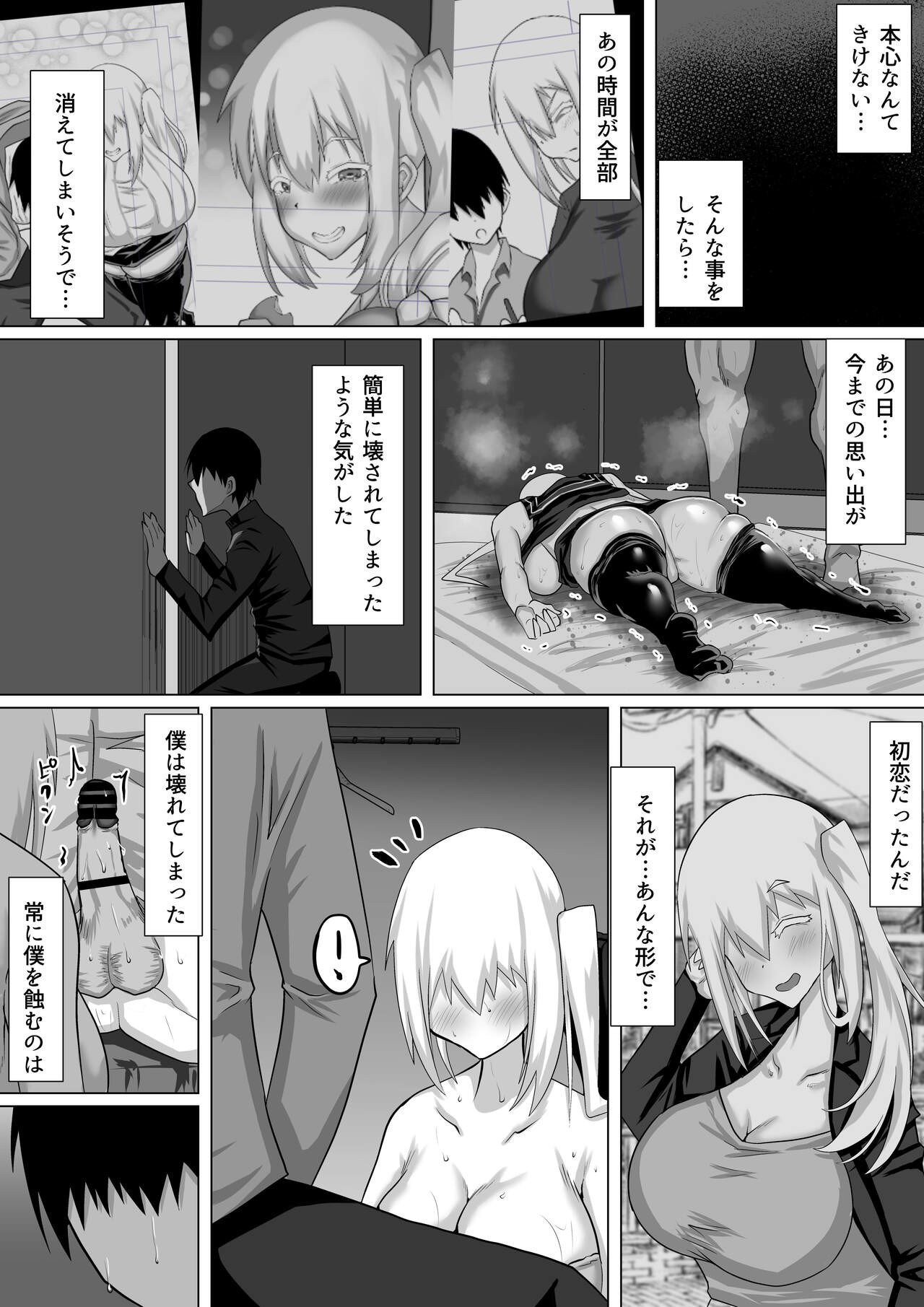 Page 112