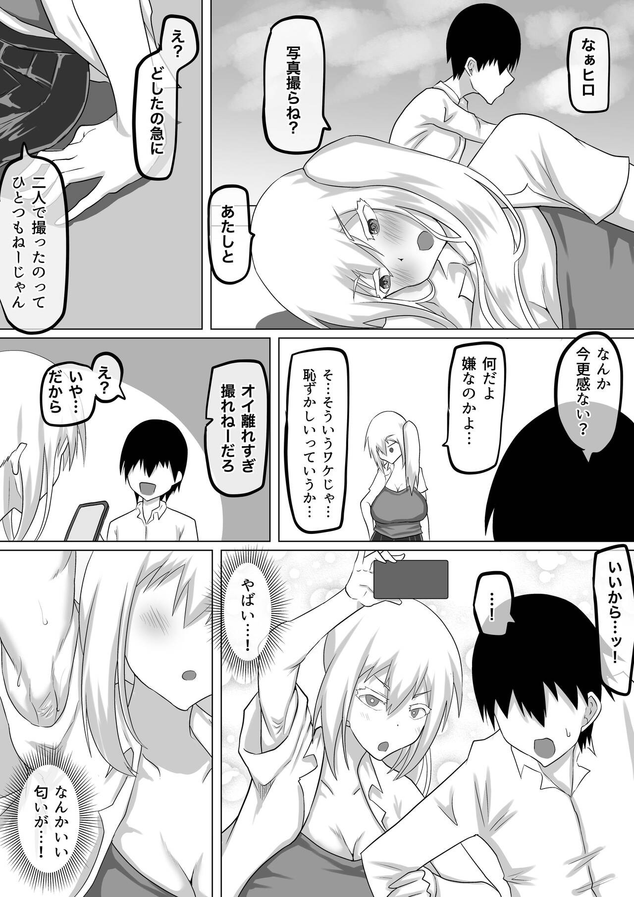 Page 50