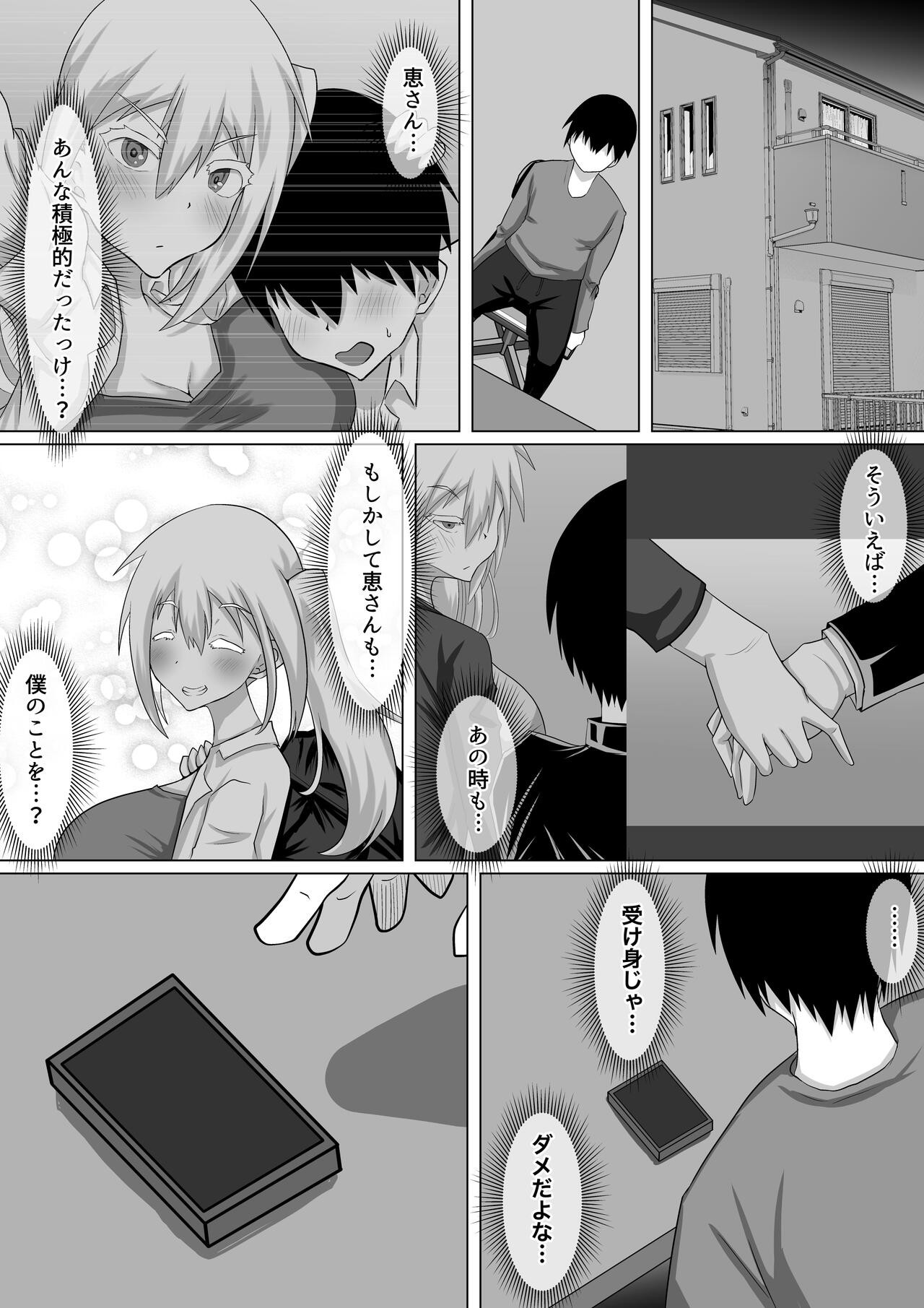 Page 57