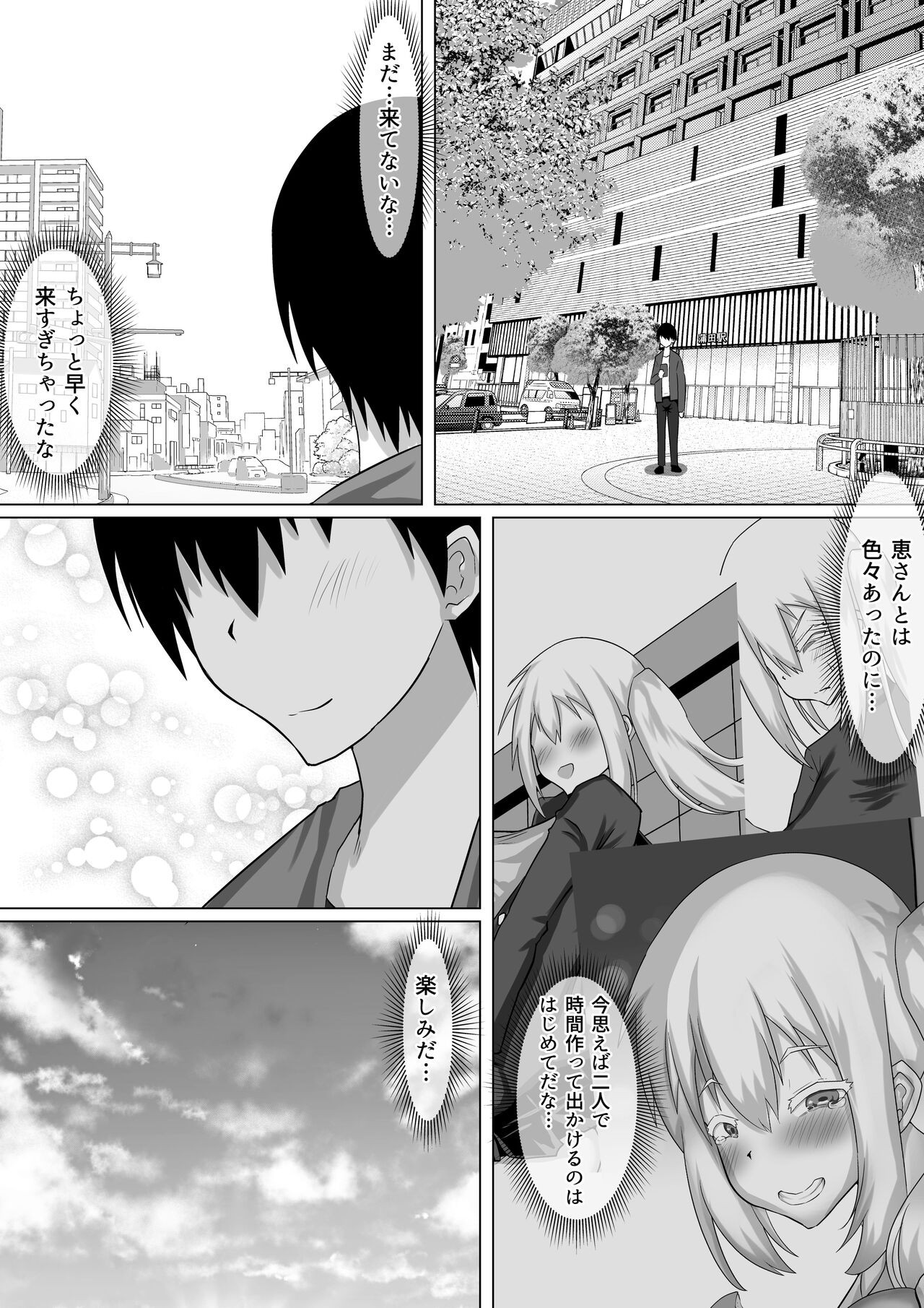 Page 59