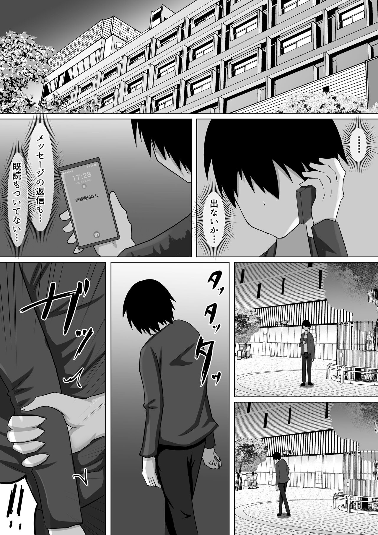 Page 66