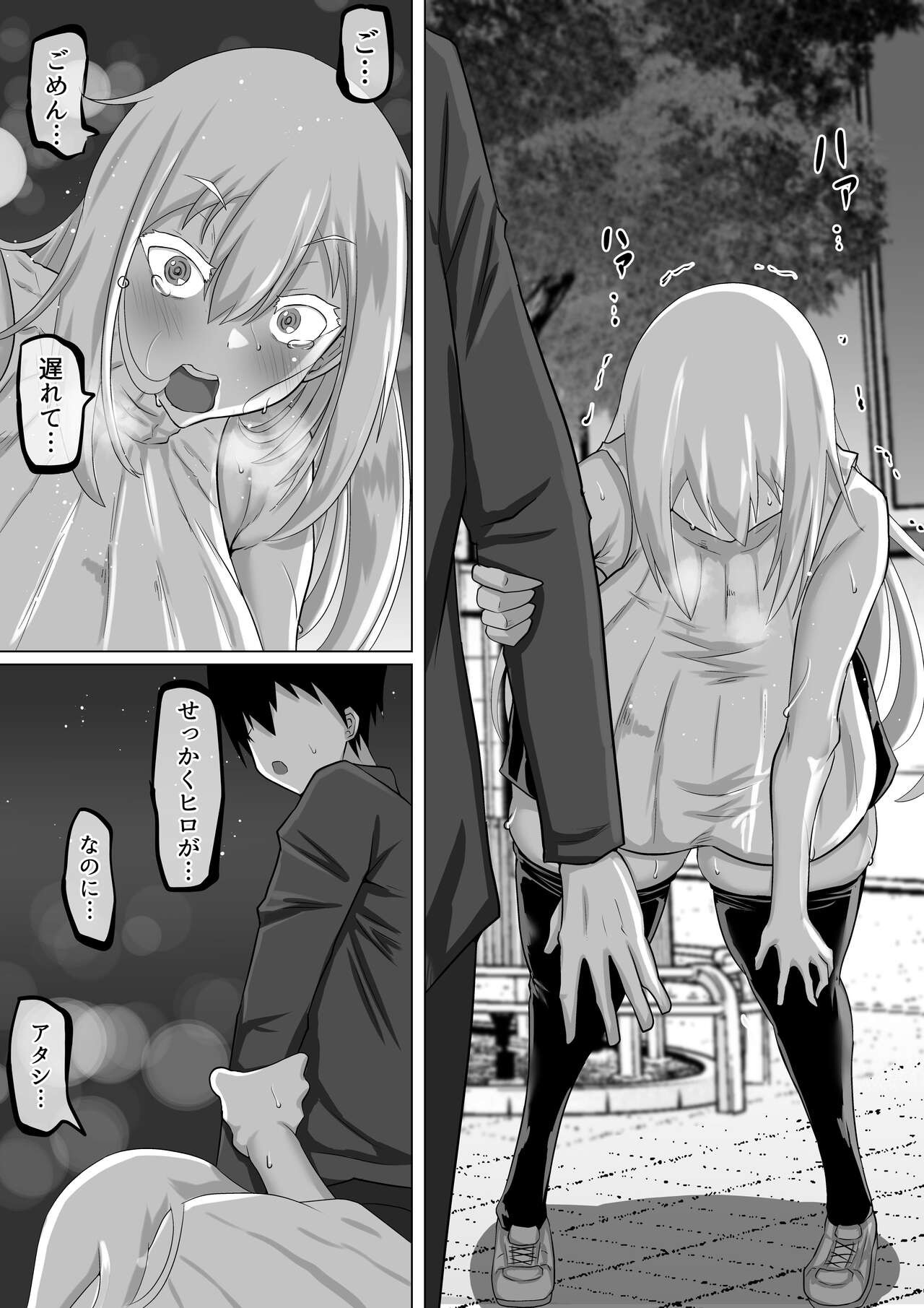 Page 67