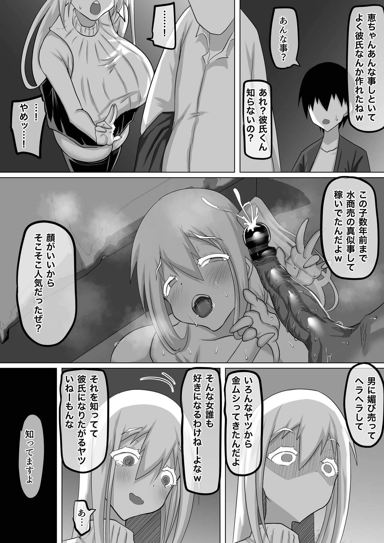Page 72