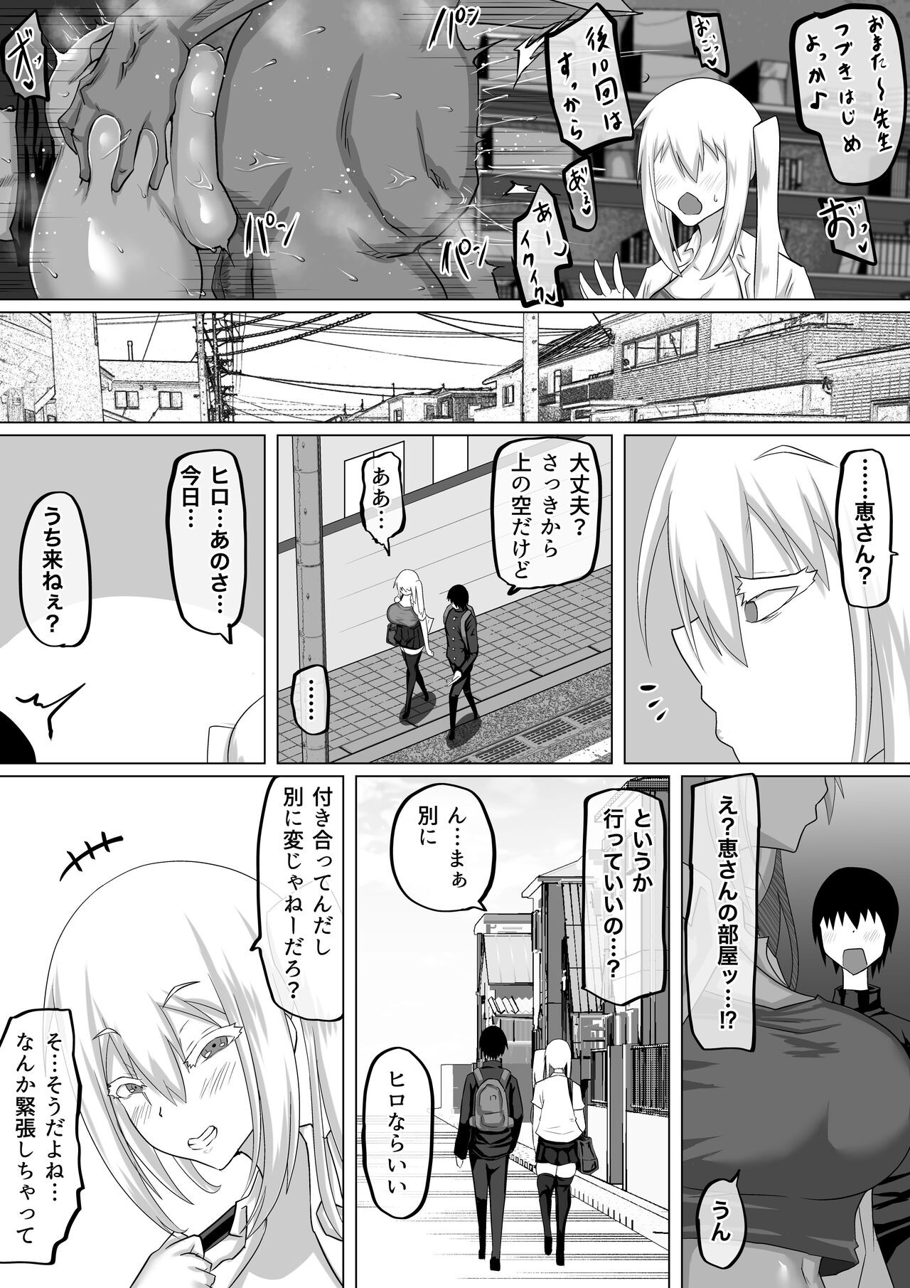 Page 85