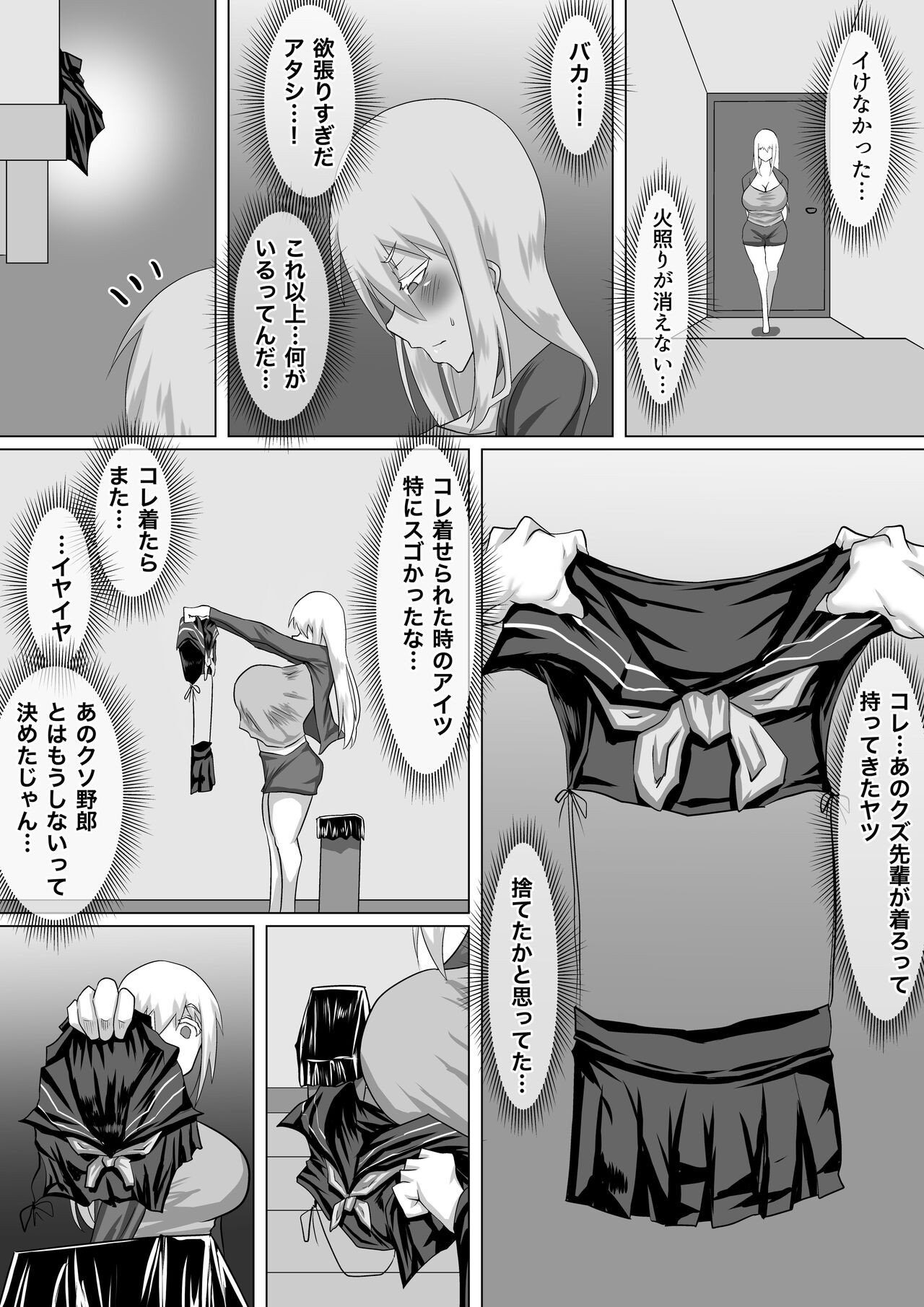 Page 87