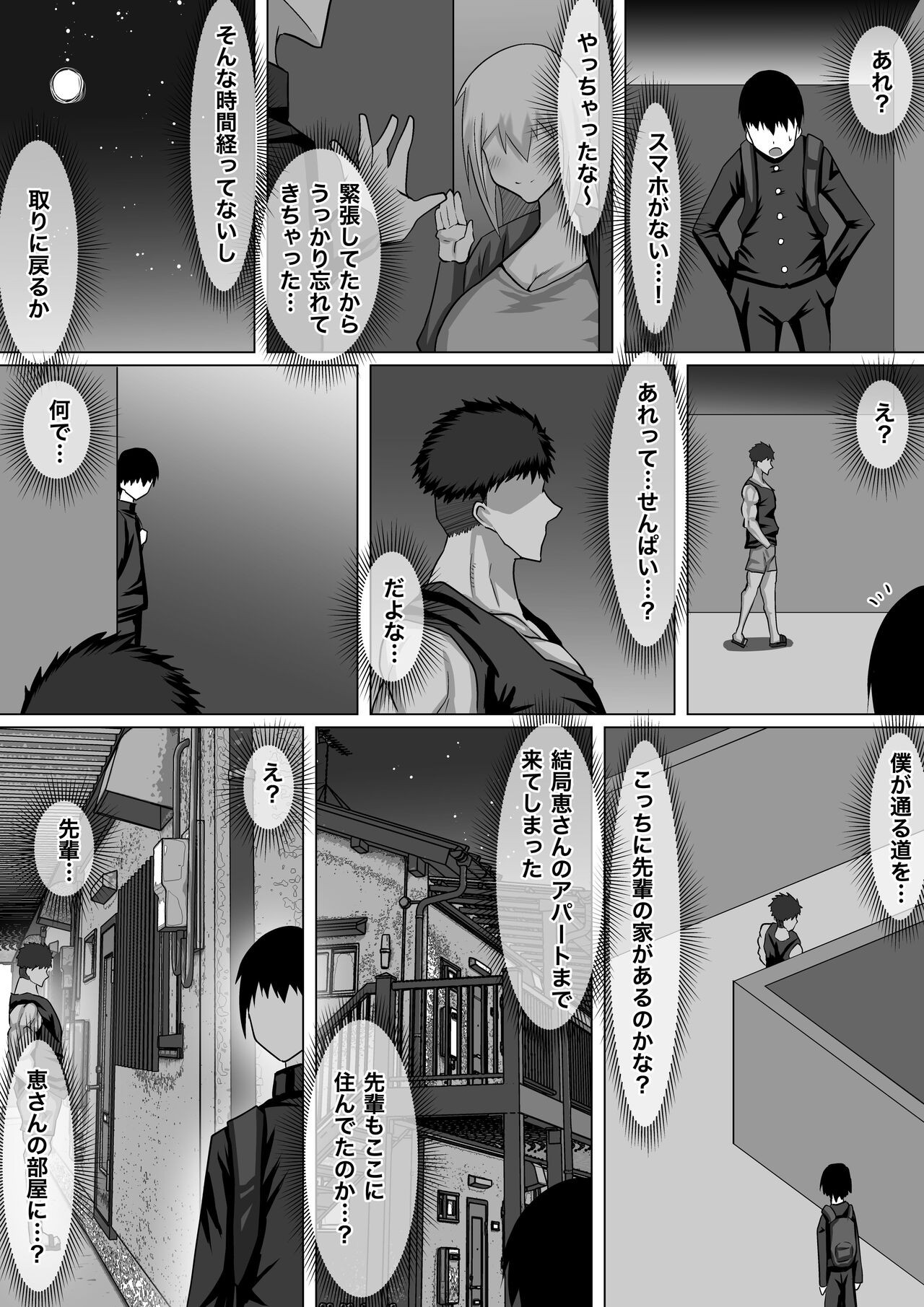 Page 89