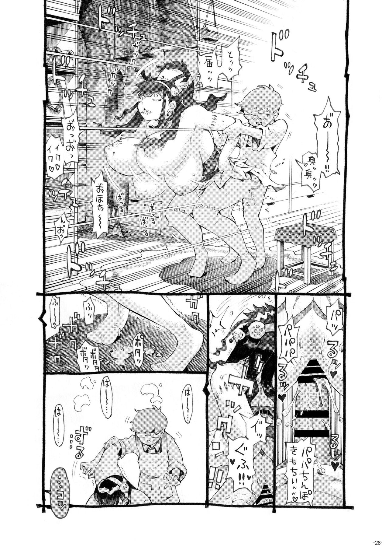 Page 26