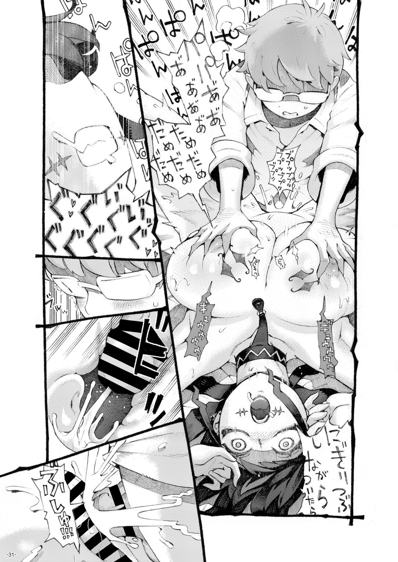 Page 31