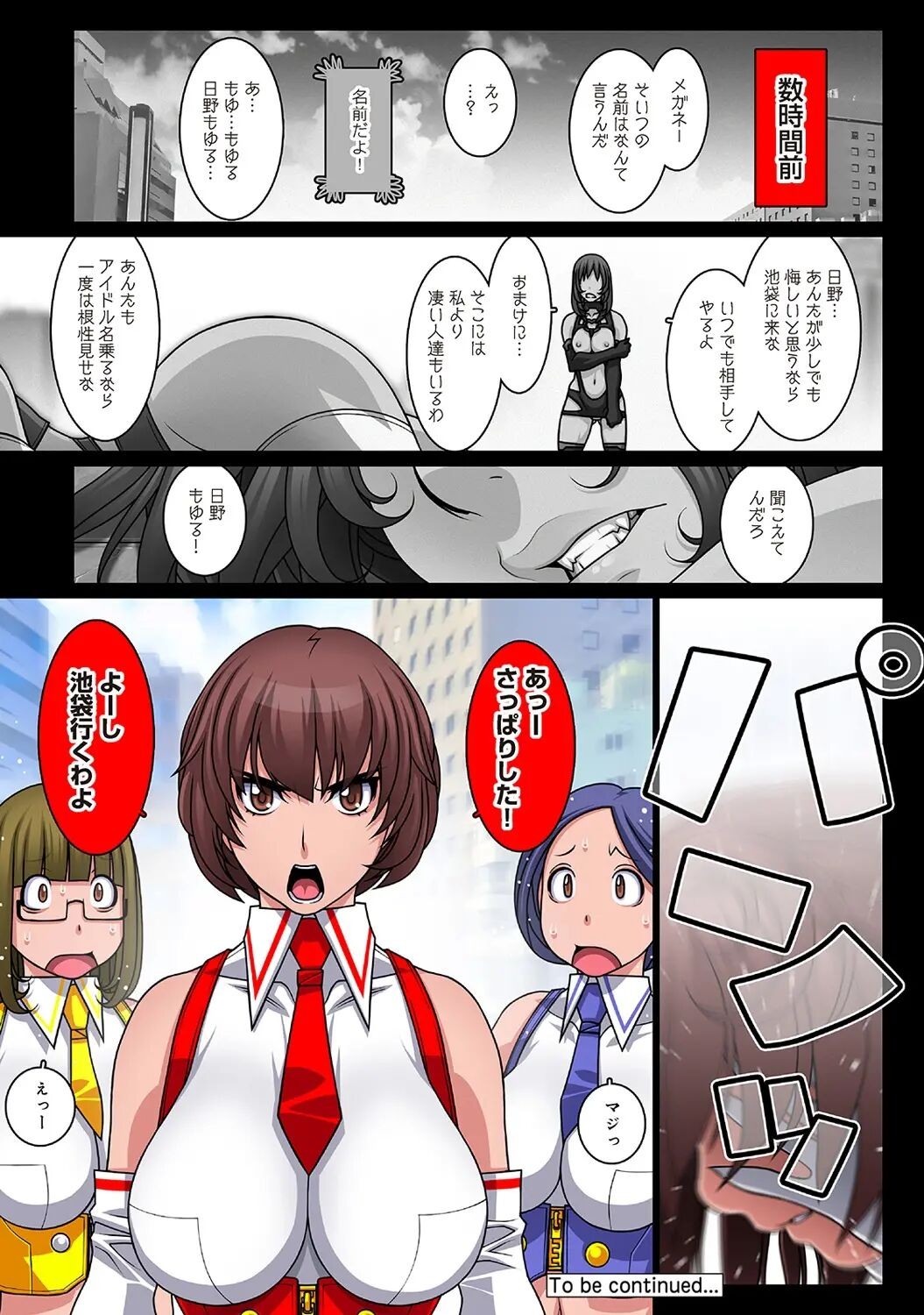 Page 113