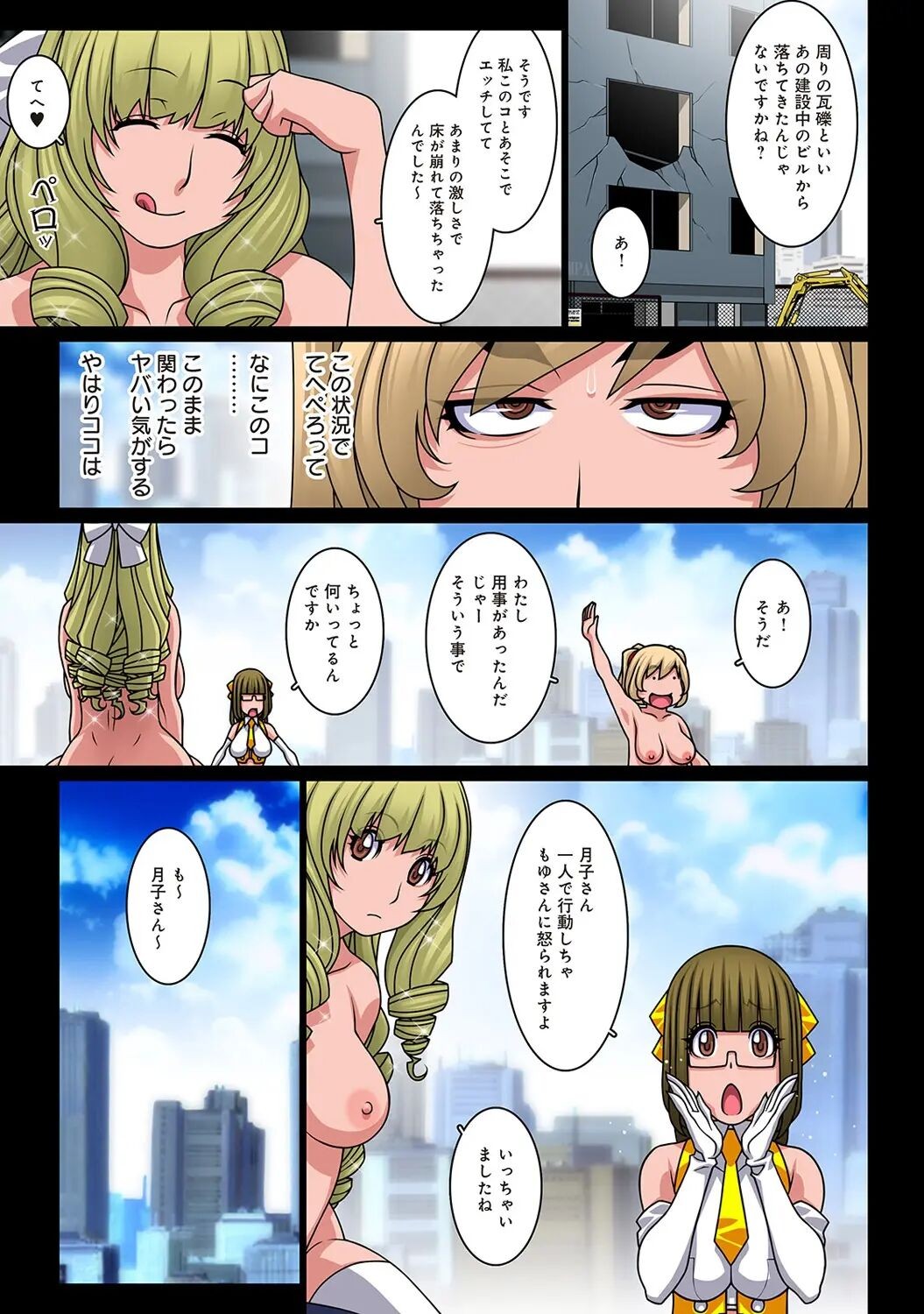 Page 136