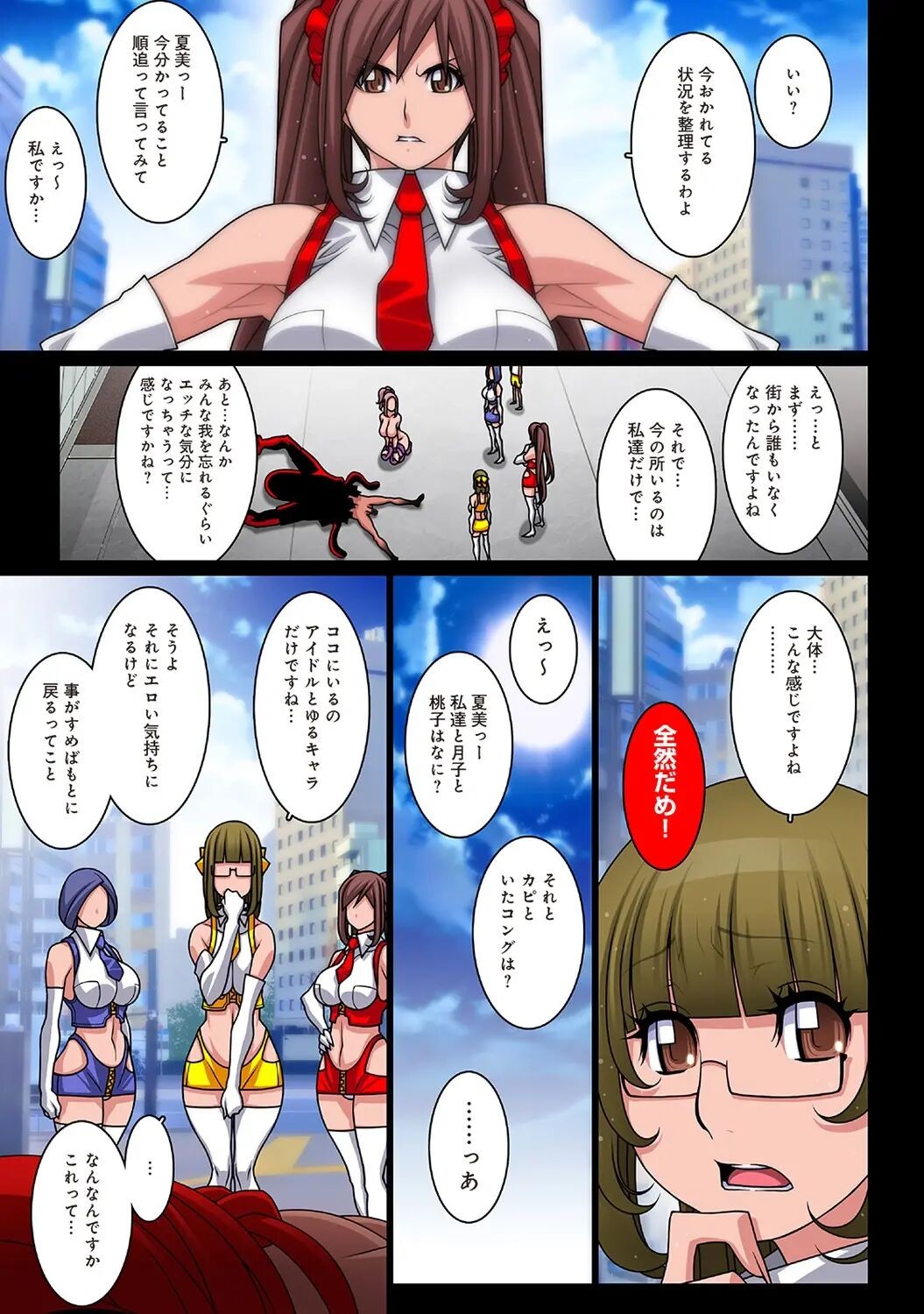 Page 43