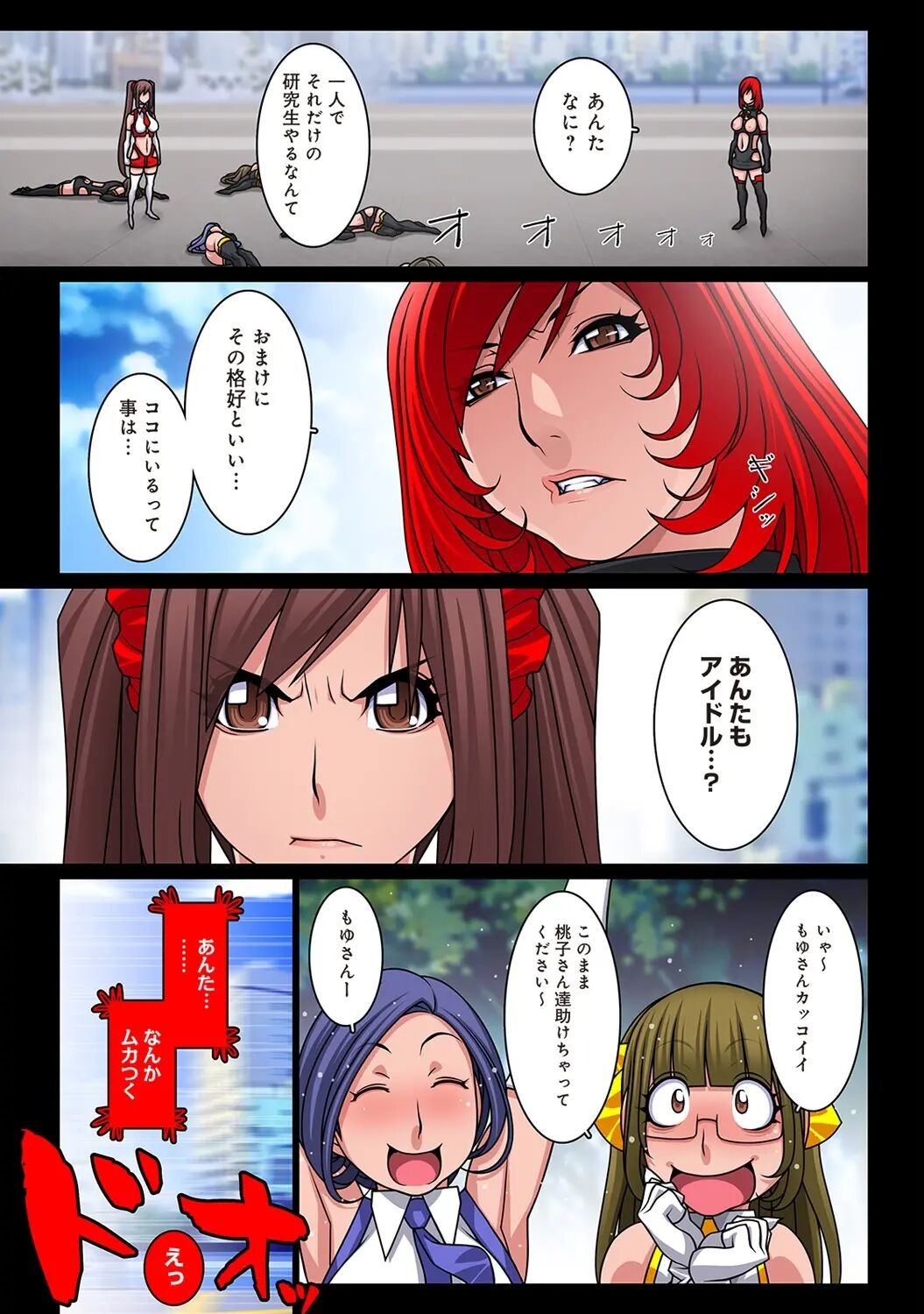 Page 68