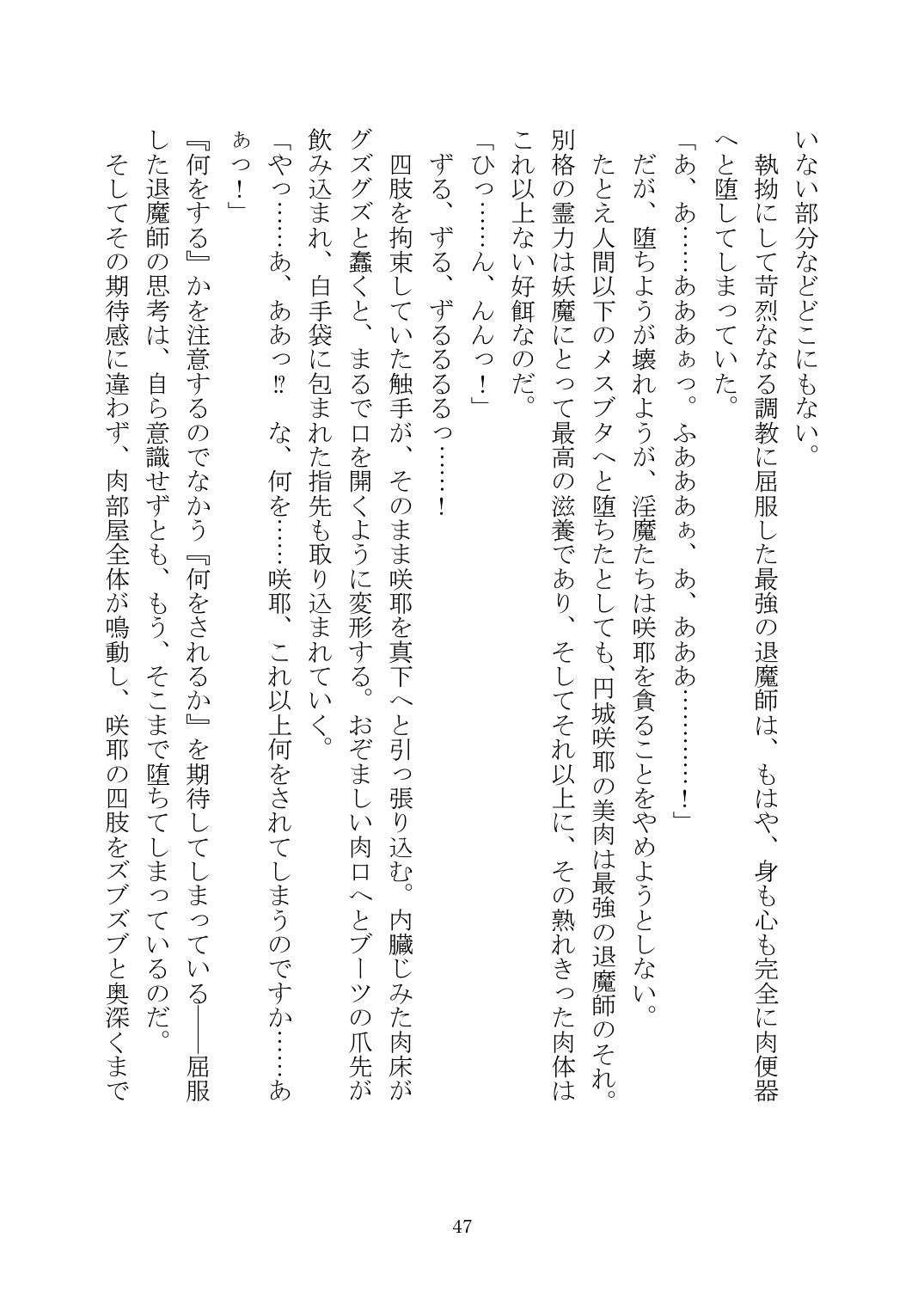 Page 48
