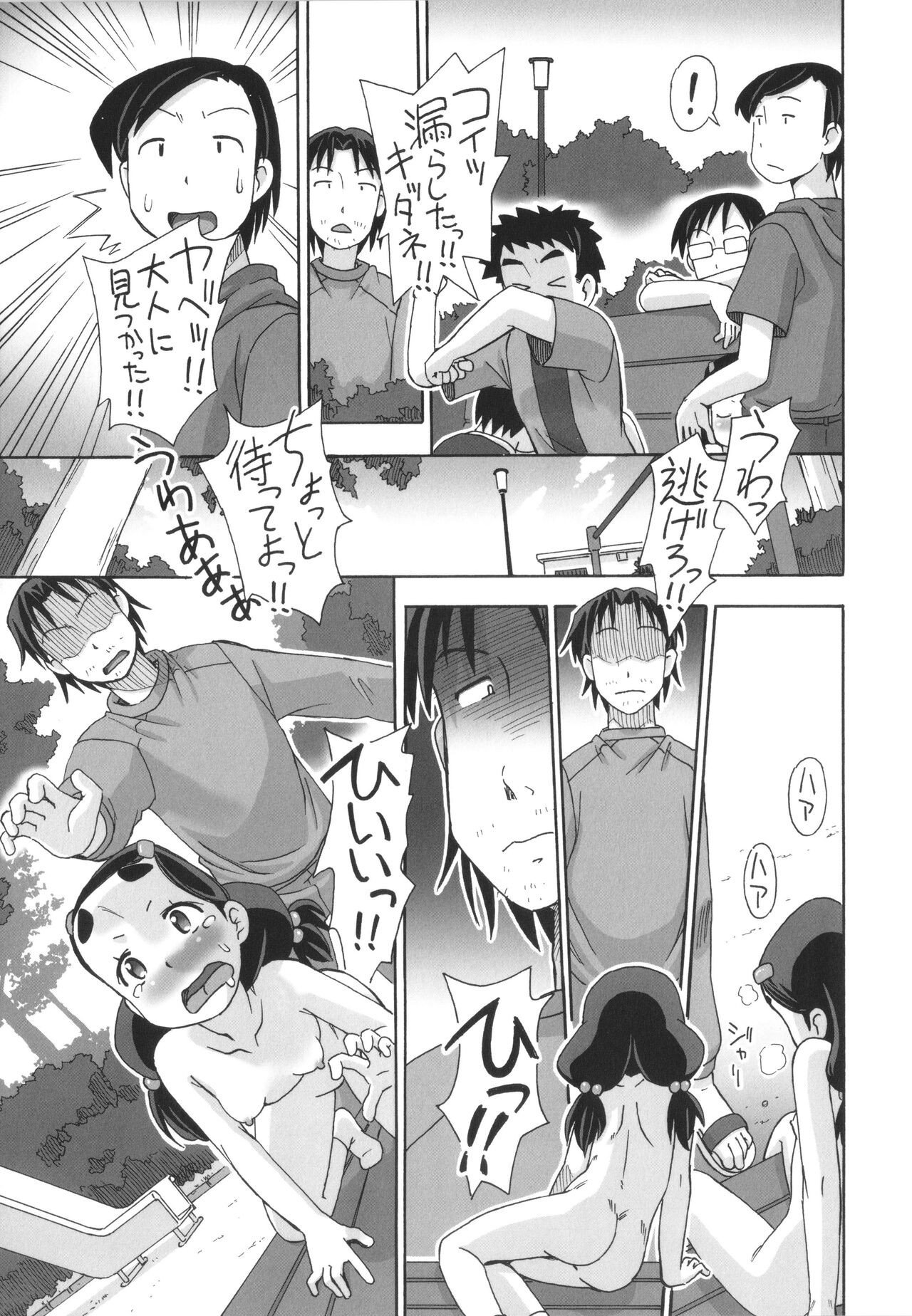 Page 114