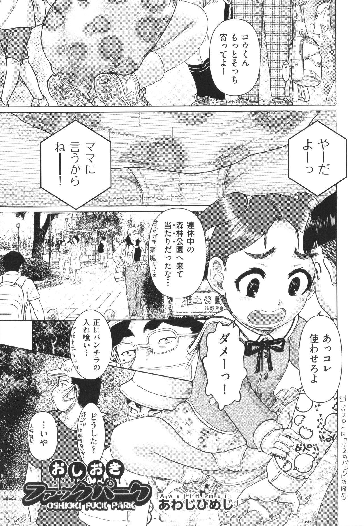 Page 126
