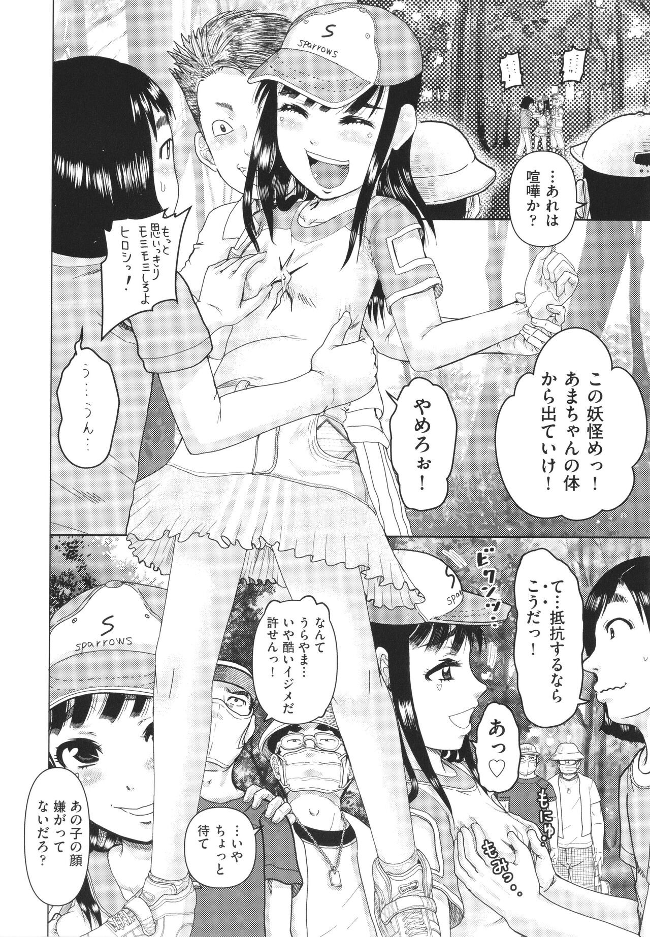 Page 127