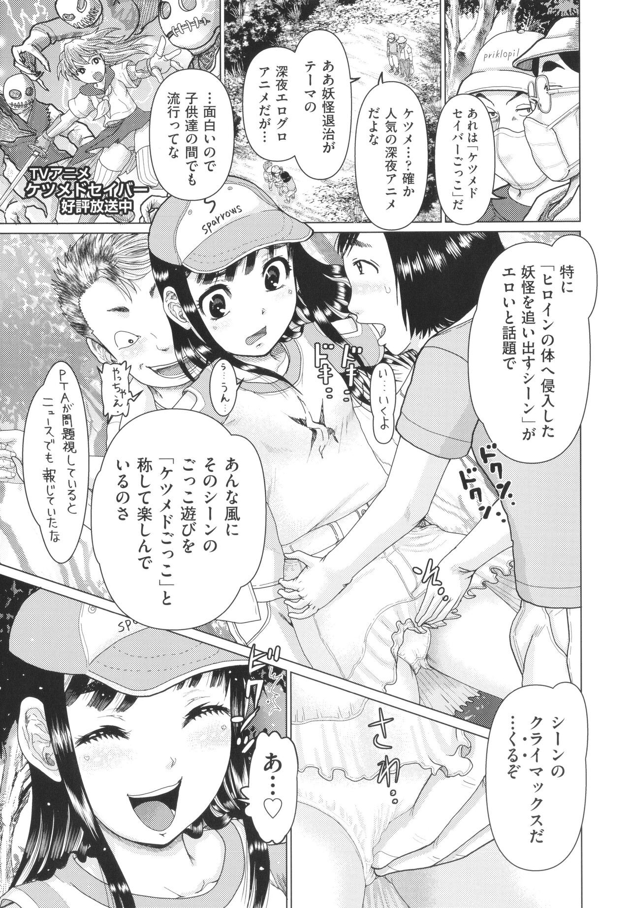 Page 128