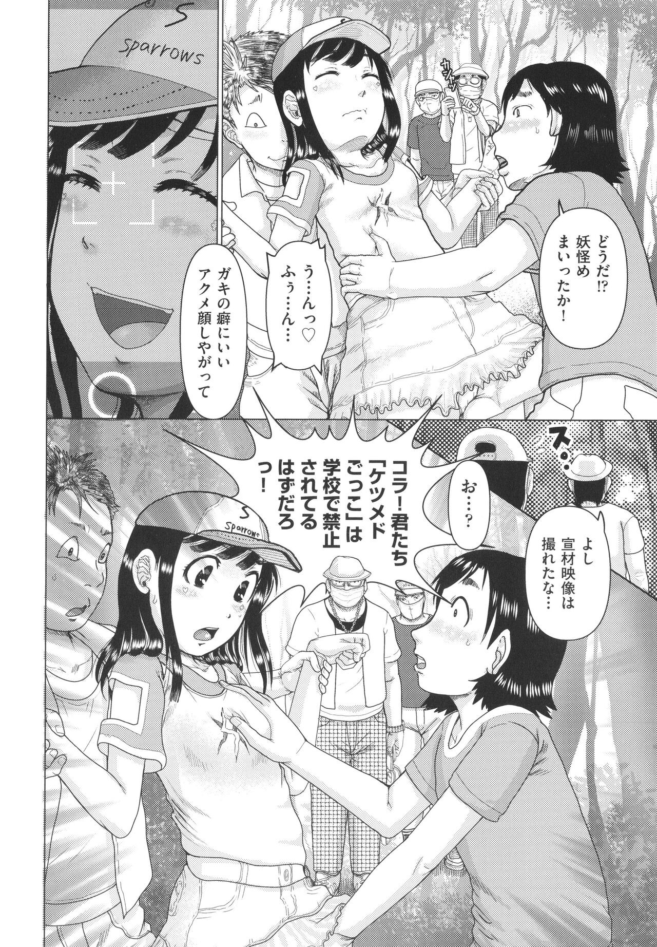 Page 129