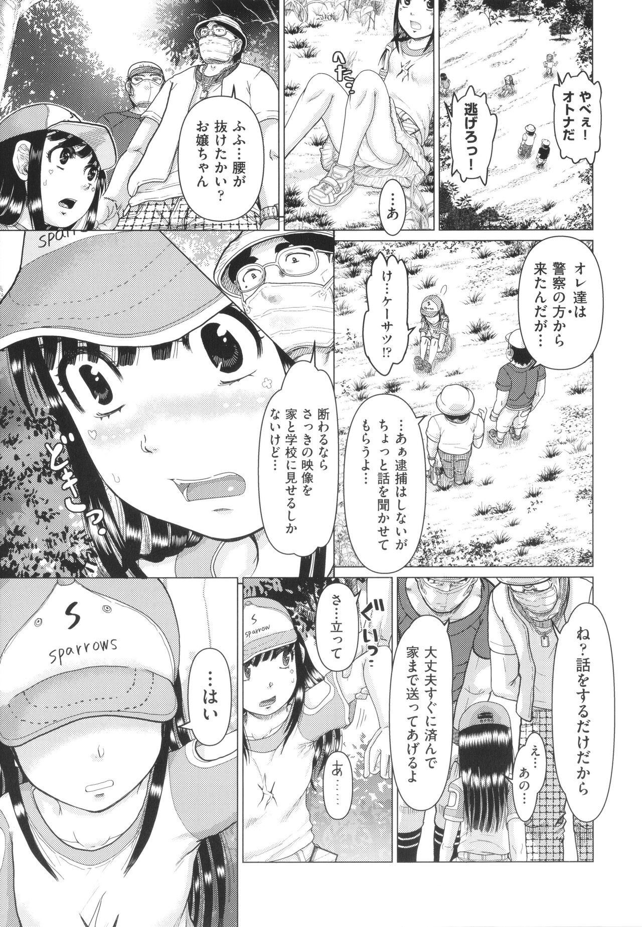 Page 130