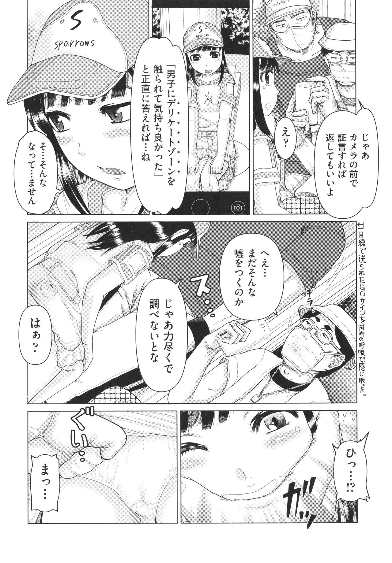 Page 133
