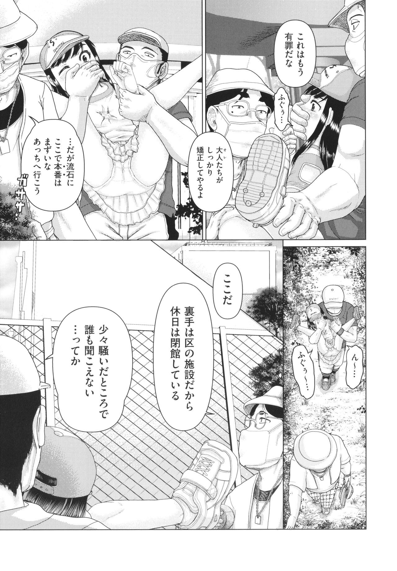 Page 136