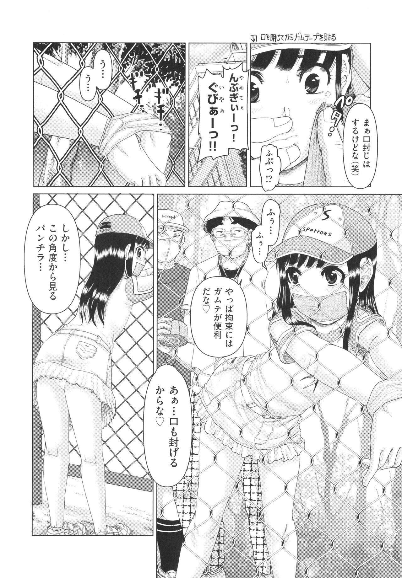 Page 137