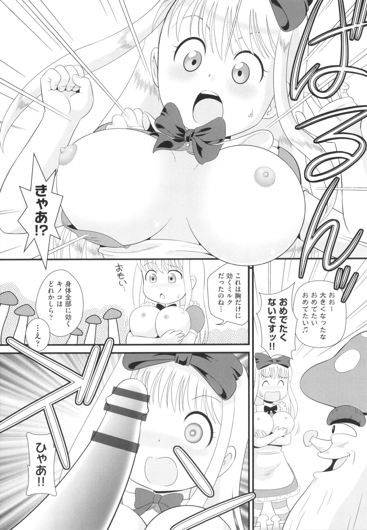 Page 176