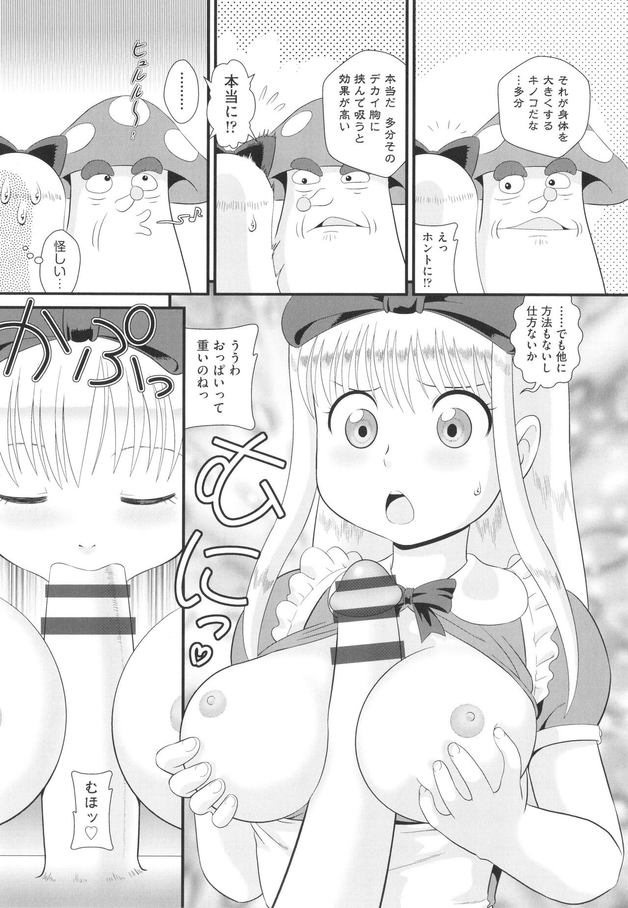 Page 177