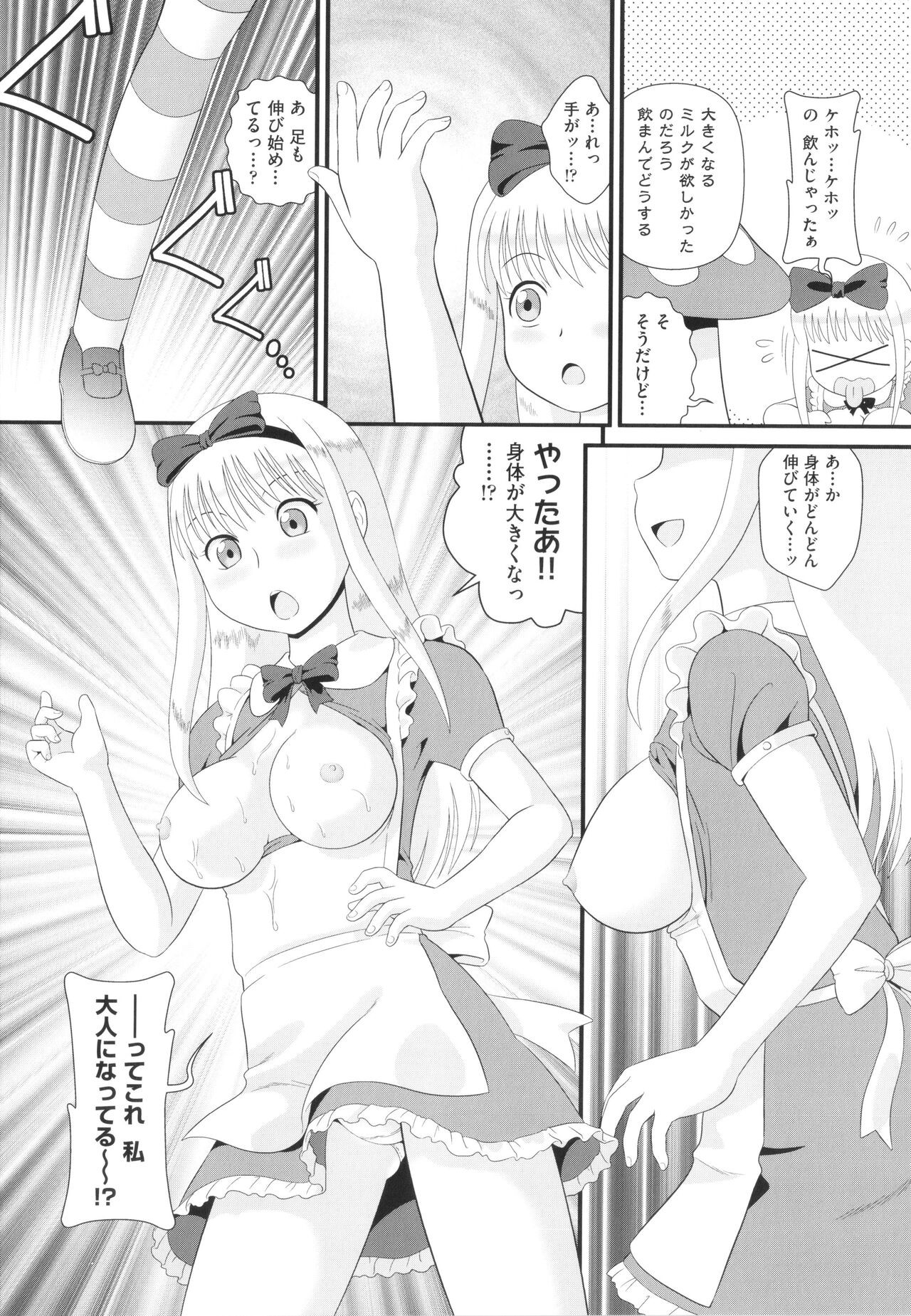 Page 180