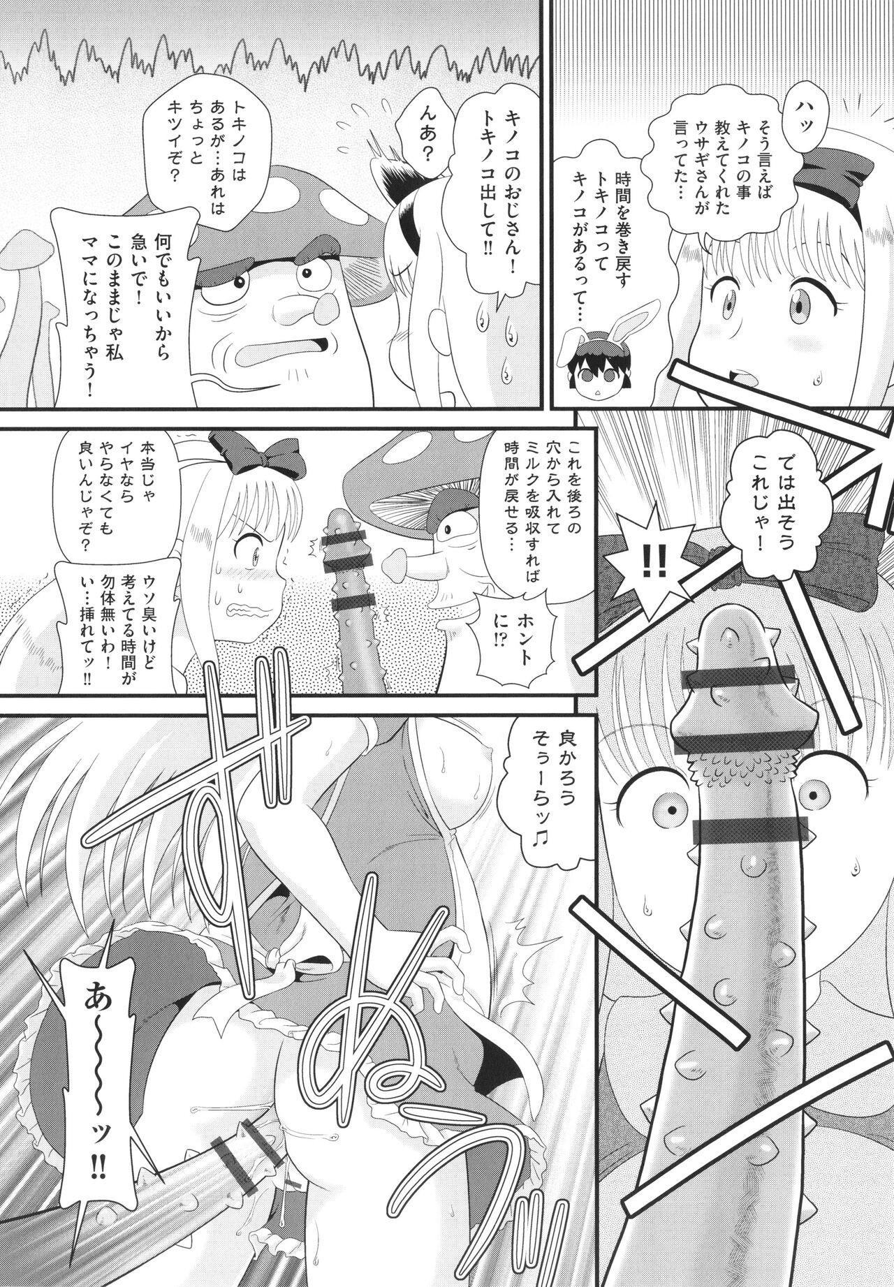Page 187