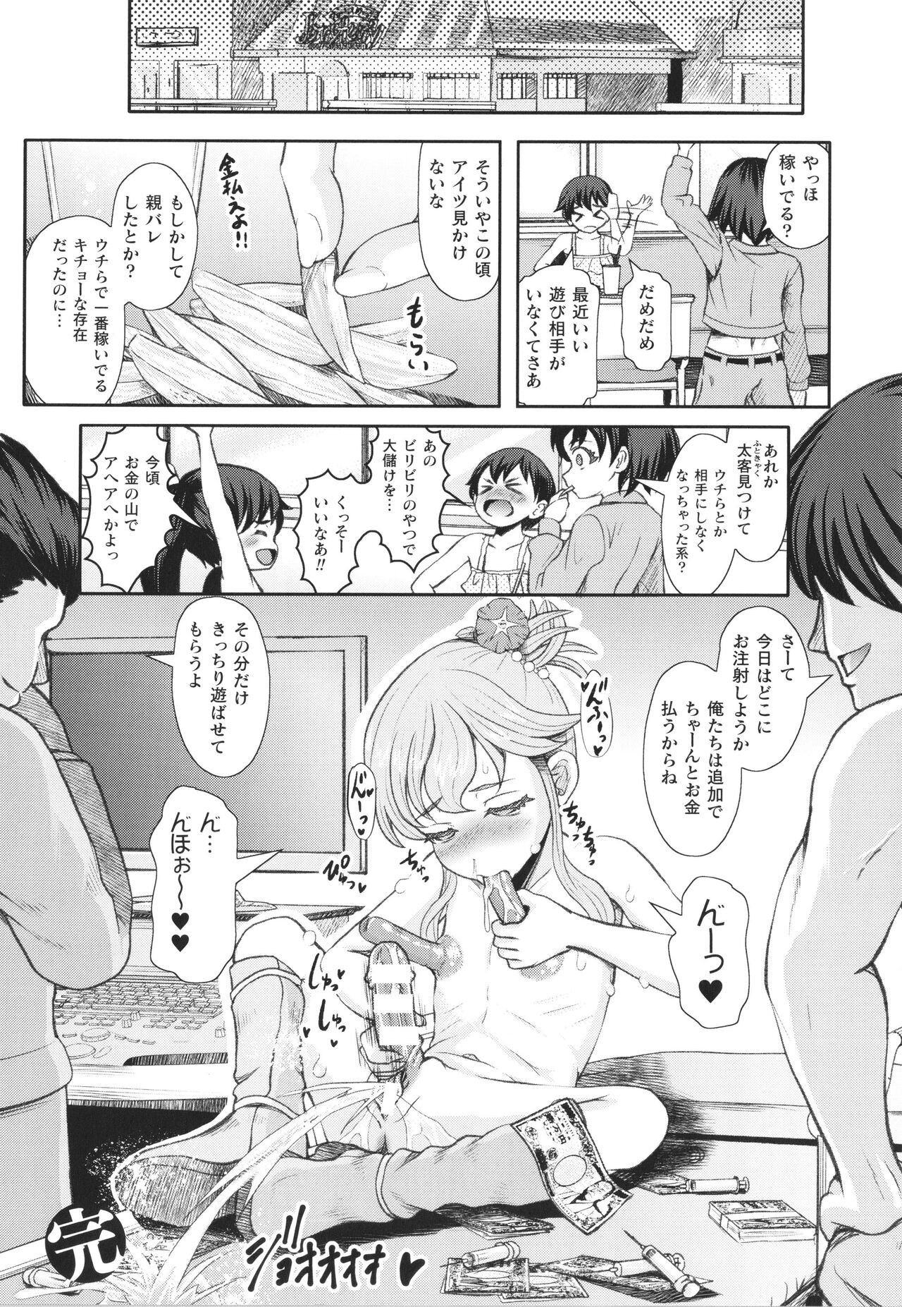 Page 165