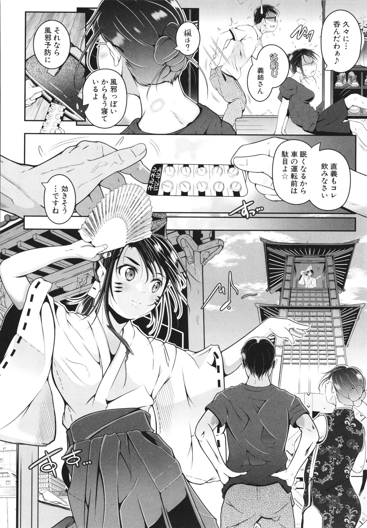 Page 139