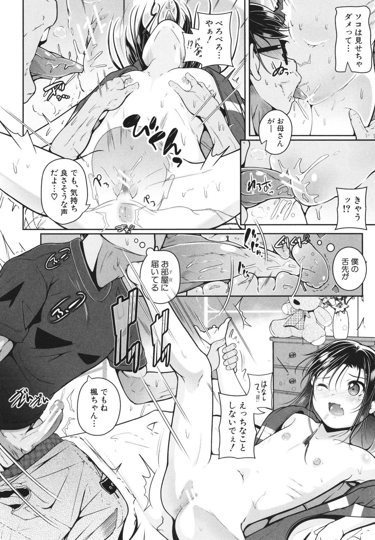 Page 151