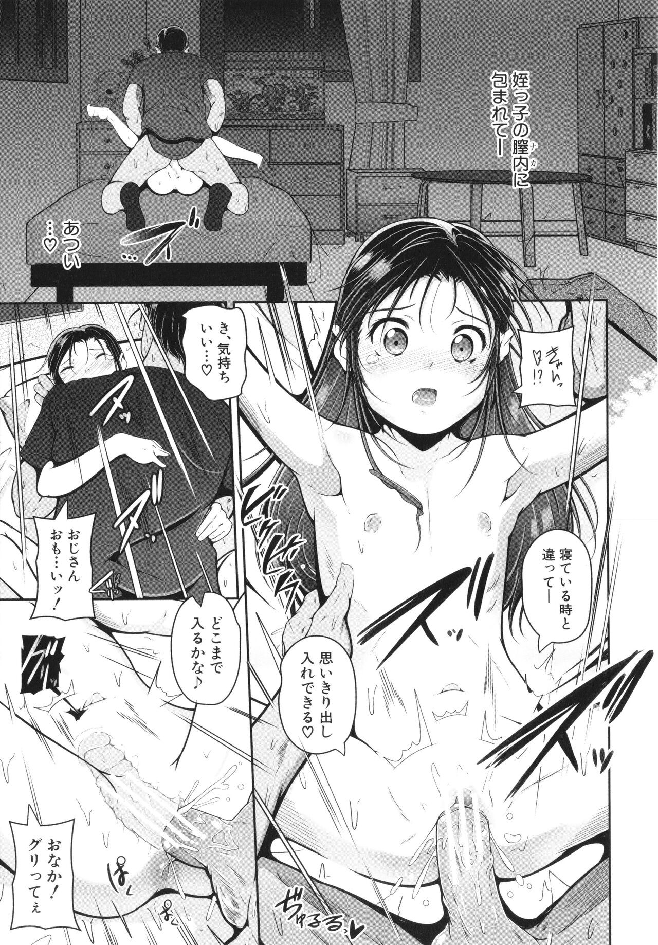 Page 154