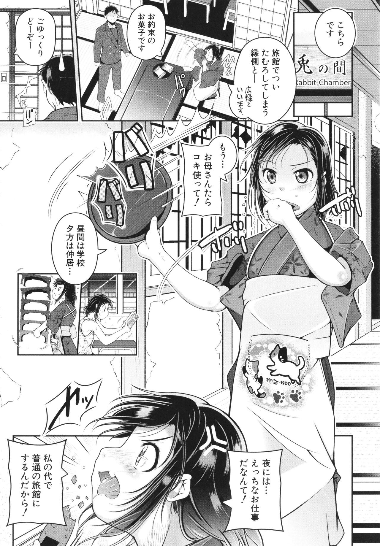 Page 162