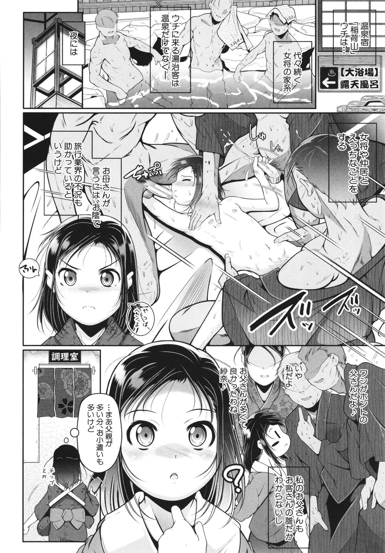 Page 163