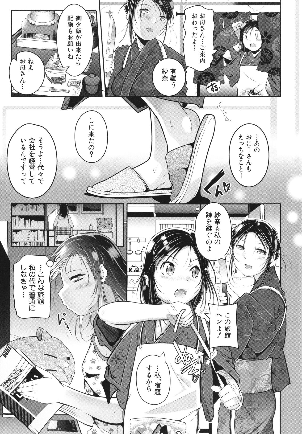 Page 164