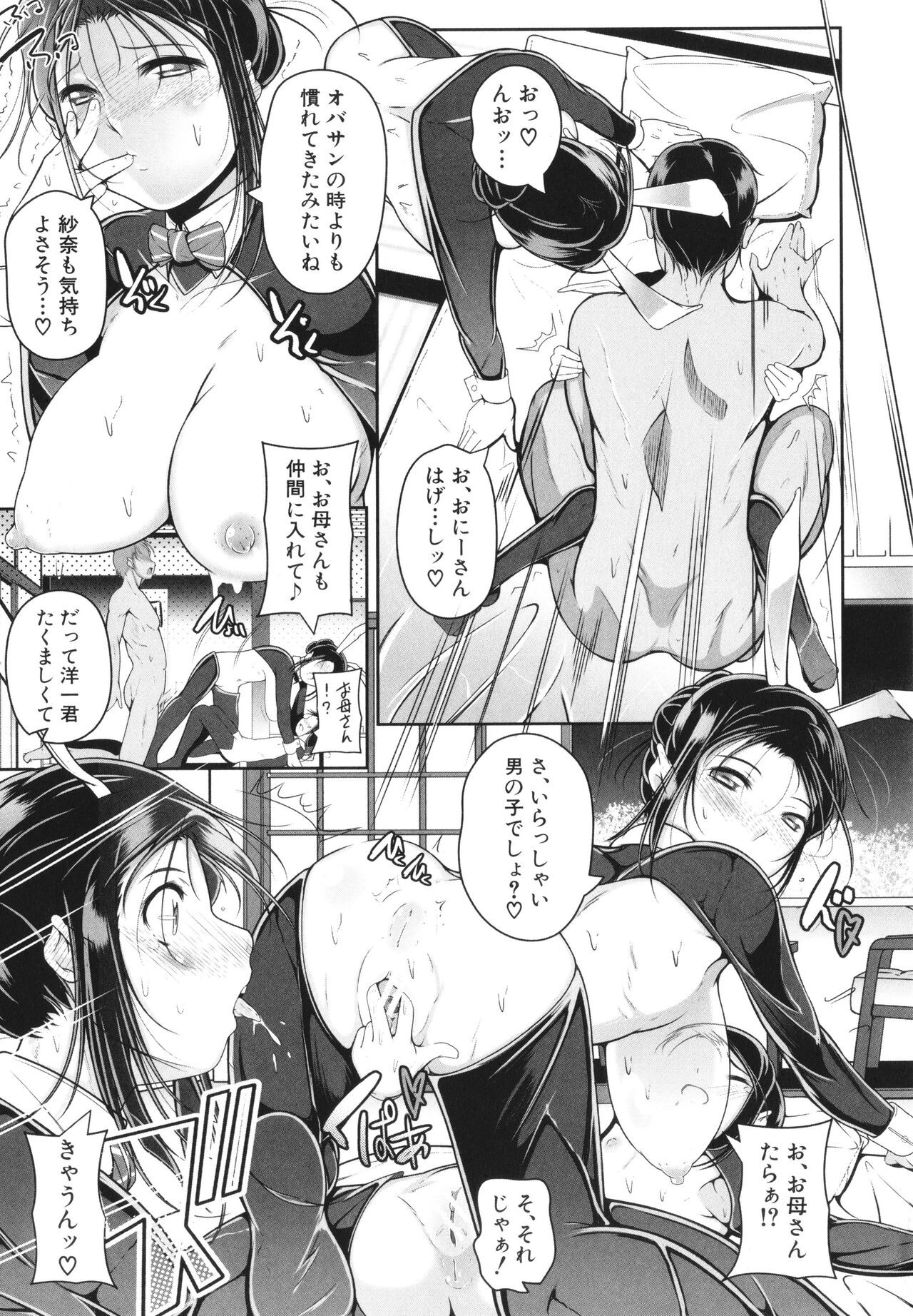 Page 188